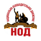 Цели НОД в Флорештах